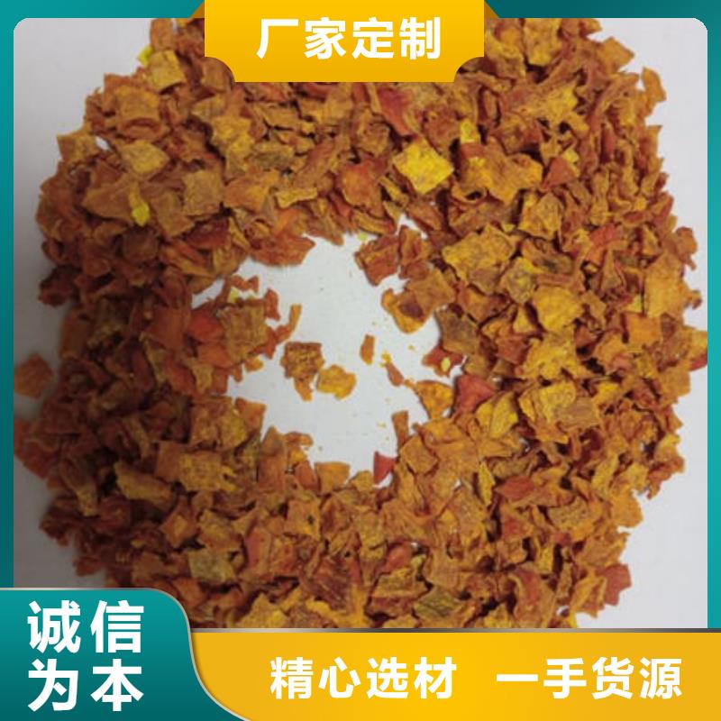 南瓜丁南瓜粉品质之选
