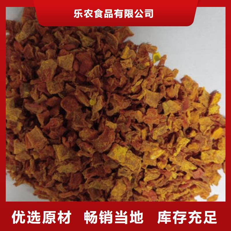 南瓜丁南瓜粉品质之选