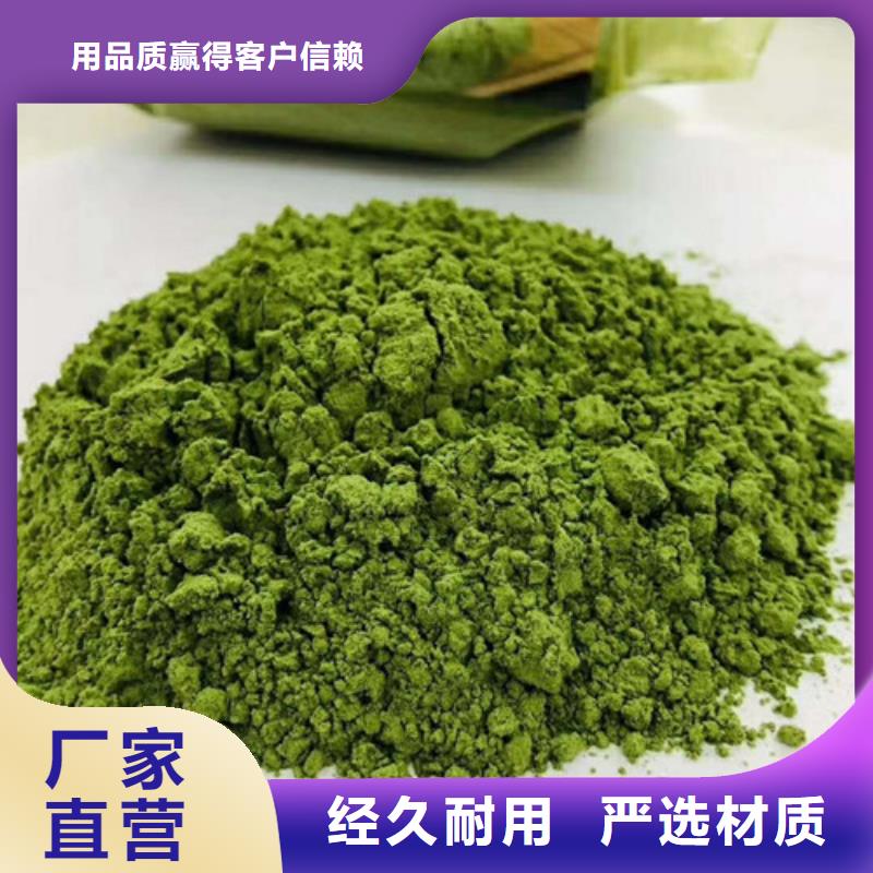 菠菜粉厂家