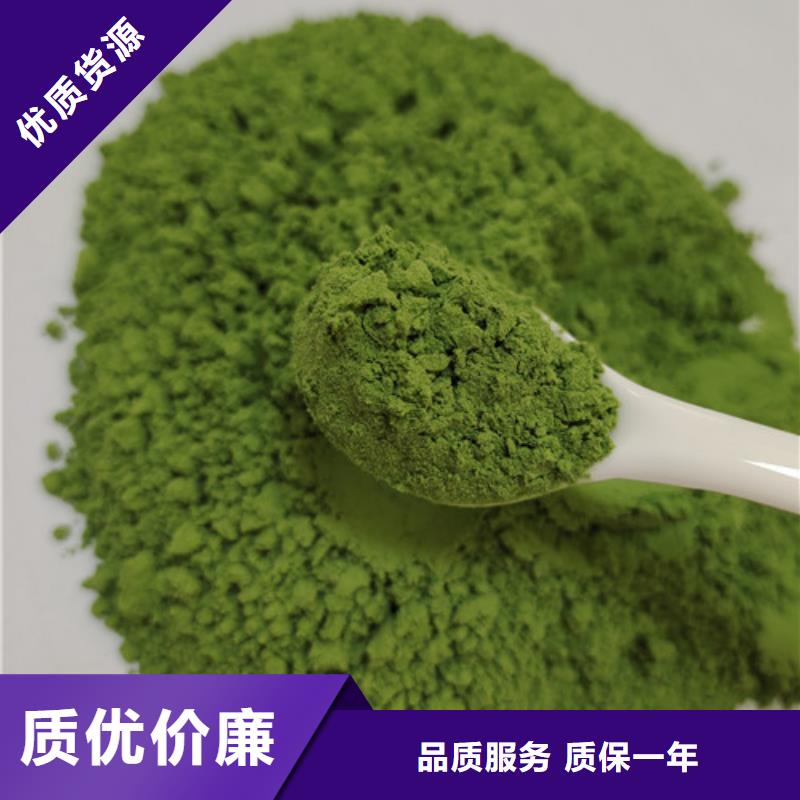 菠菜粉实力雄厚
