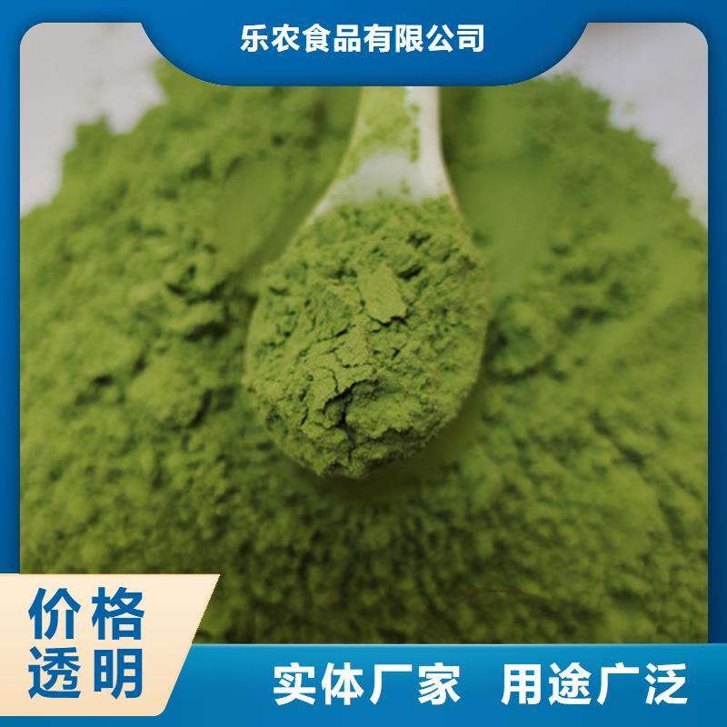 菠菜粉品质过关
