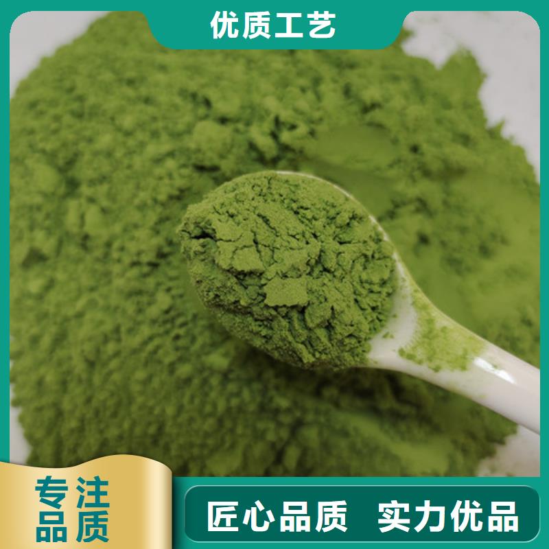 菠菜粉零售