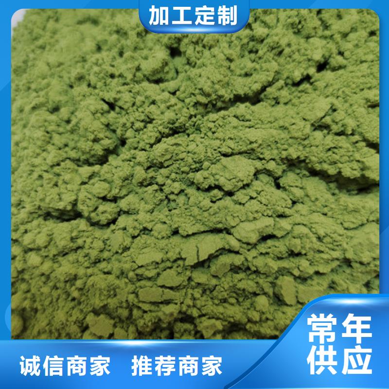 菠菜粉厂家