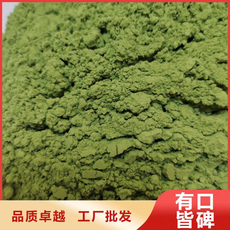 菠菜粉厂家供应