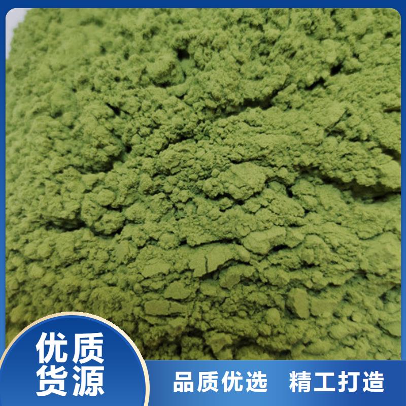 菠菜粉厂家