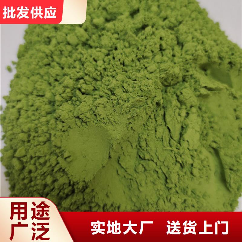 菠菜粉质量可靠