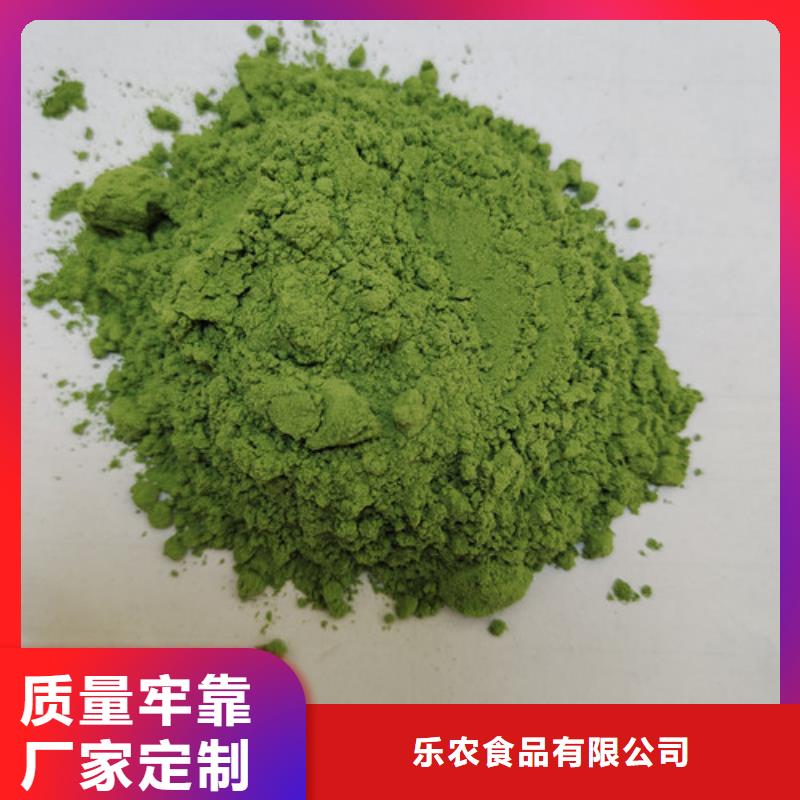 菠菜粉销售