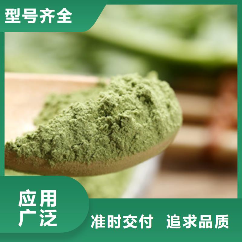 菠菜粉厂家