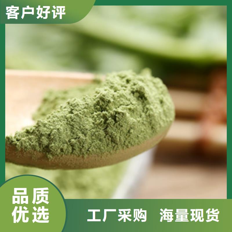 菠菜粉销售
