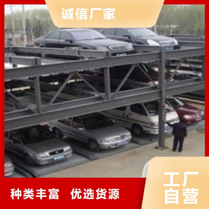 四柱双层车位厂家电话
