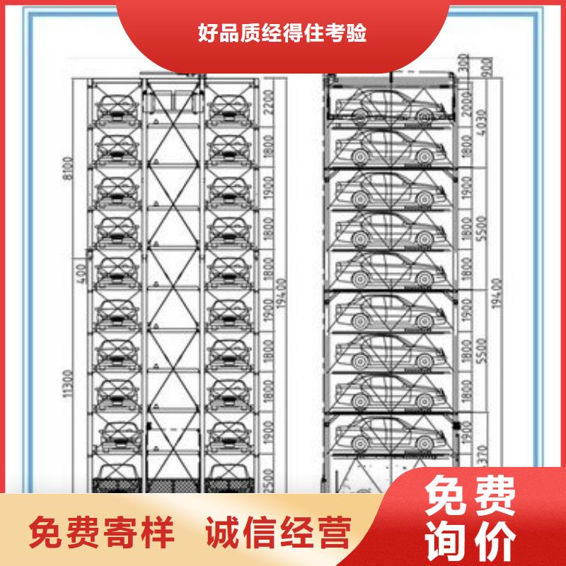 双柱立体车库联系电话