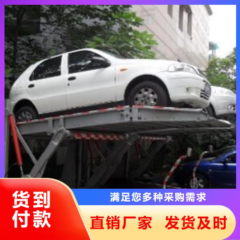 机械车库联系方式