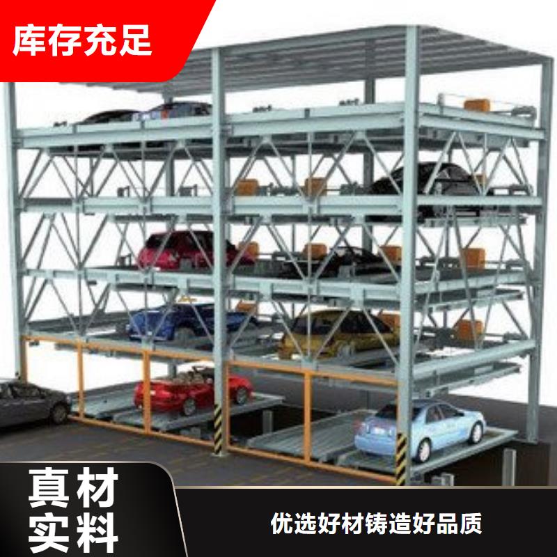 智能车库加盟