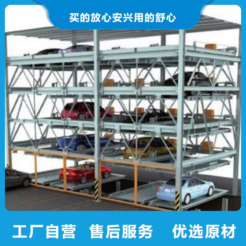 机械车库厂家