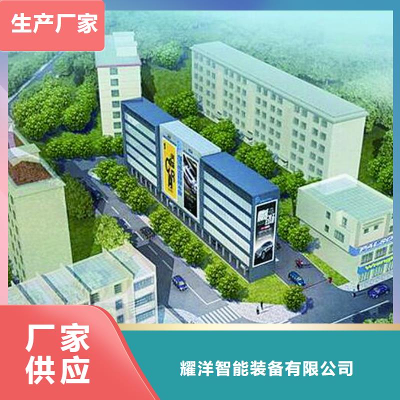 四柱双层车位厂家排名