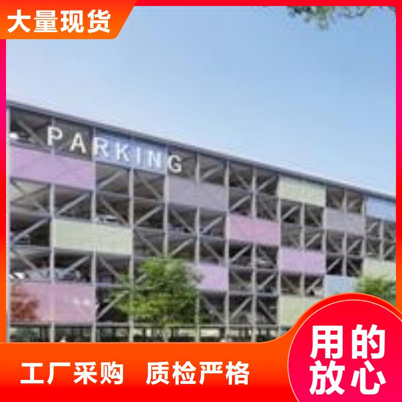 多层停车库租赁