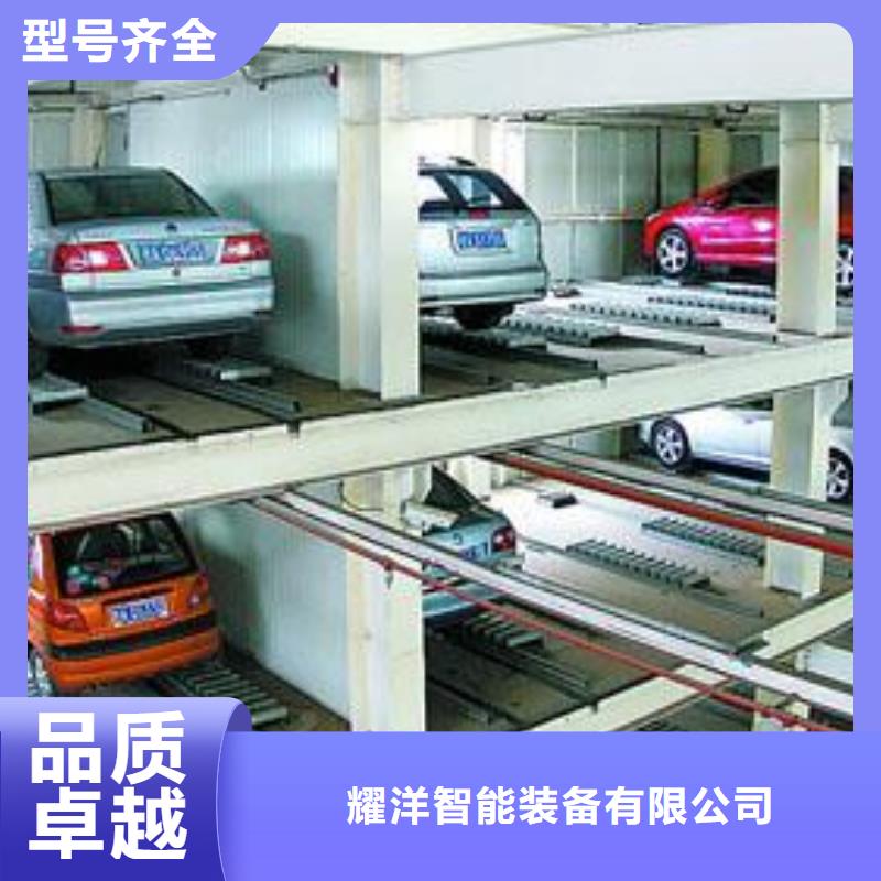 自动停车设备生产厂家
