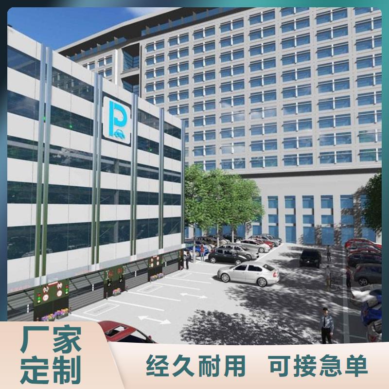 双柱机械车库生产厂家