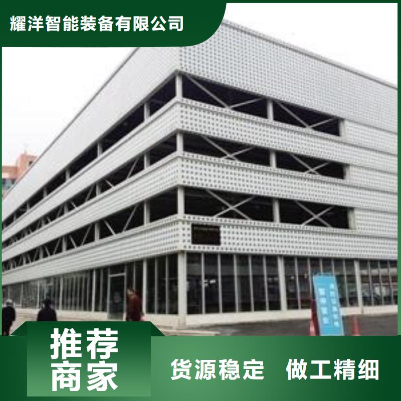 四柱简易停车位出租