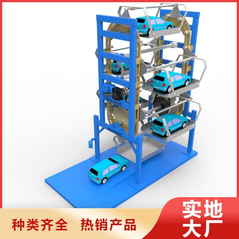 俯仰机械车库二手设备出租