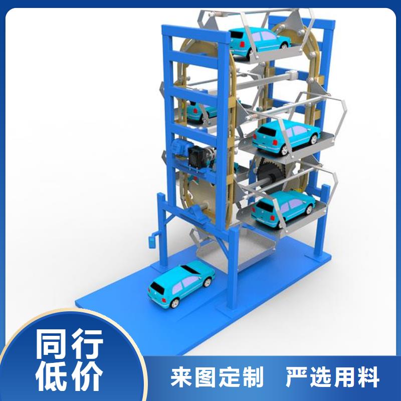停车设备包验收