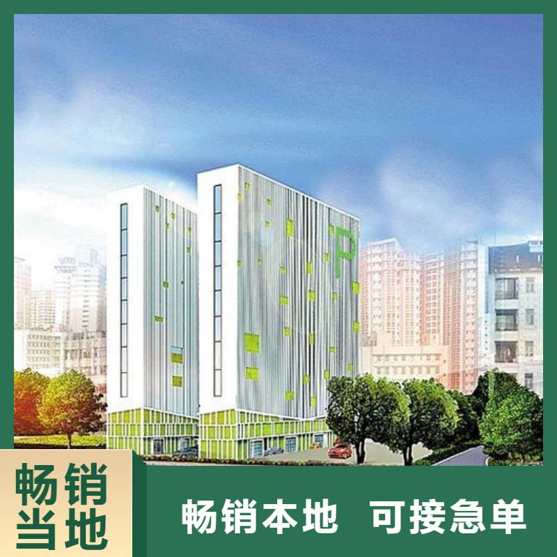 租赁升降横移车库-为您服务