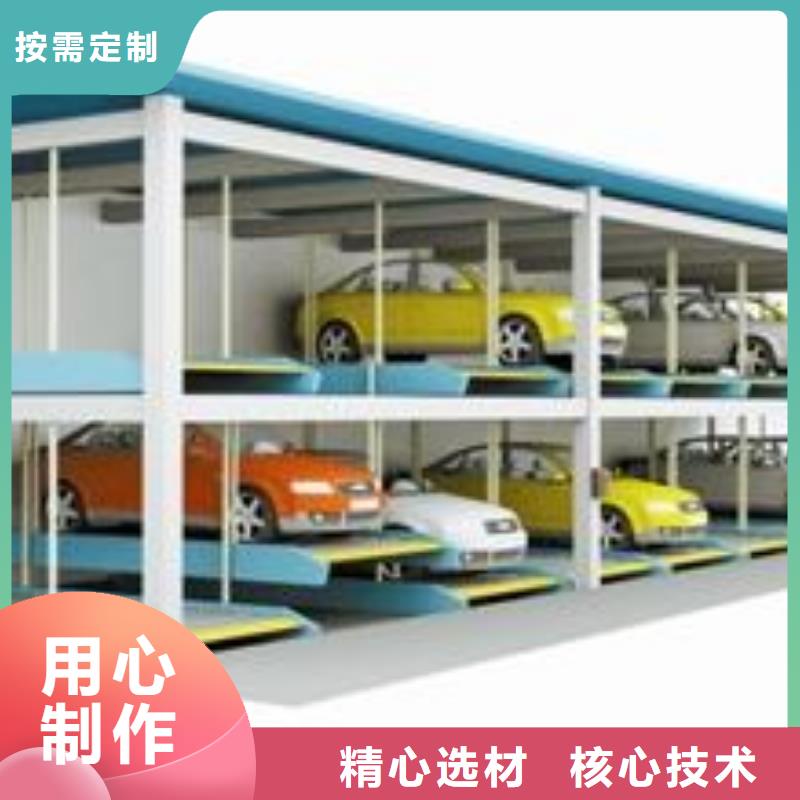 简易升降车库厂家电话
