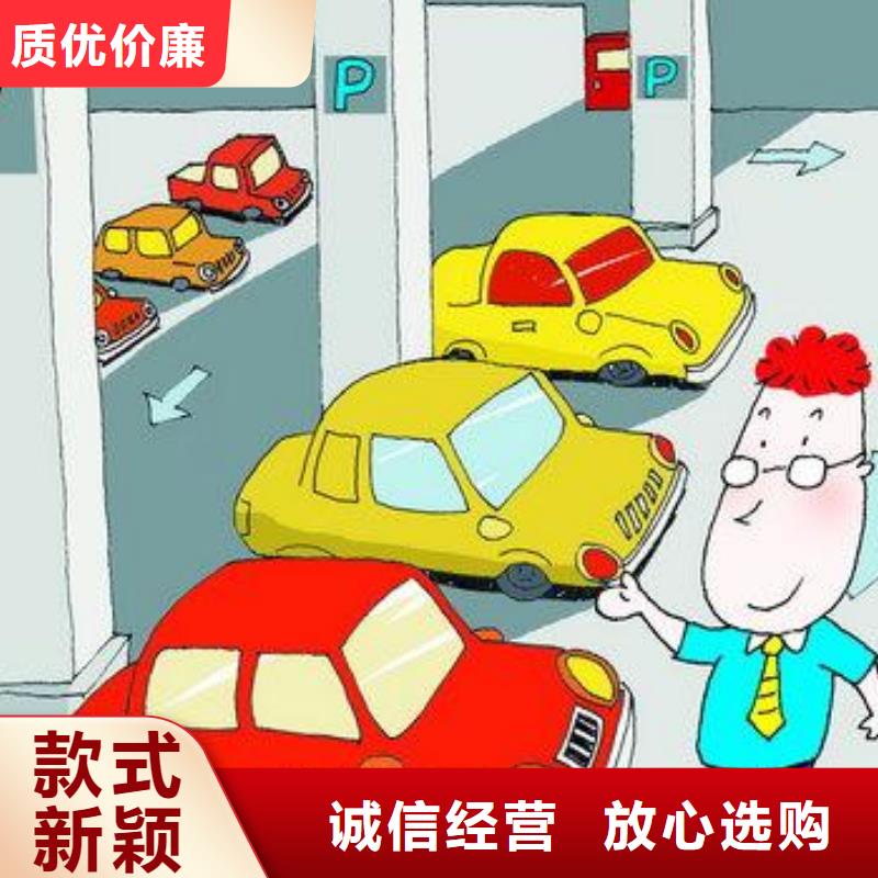 地下车库代理