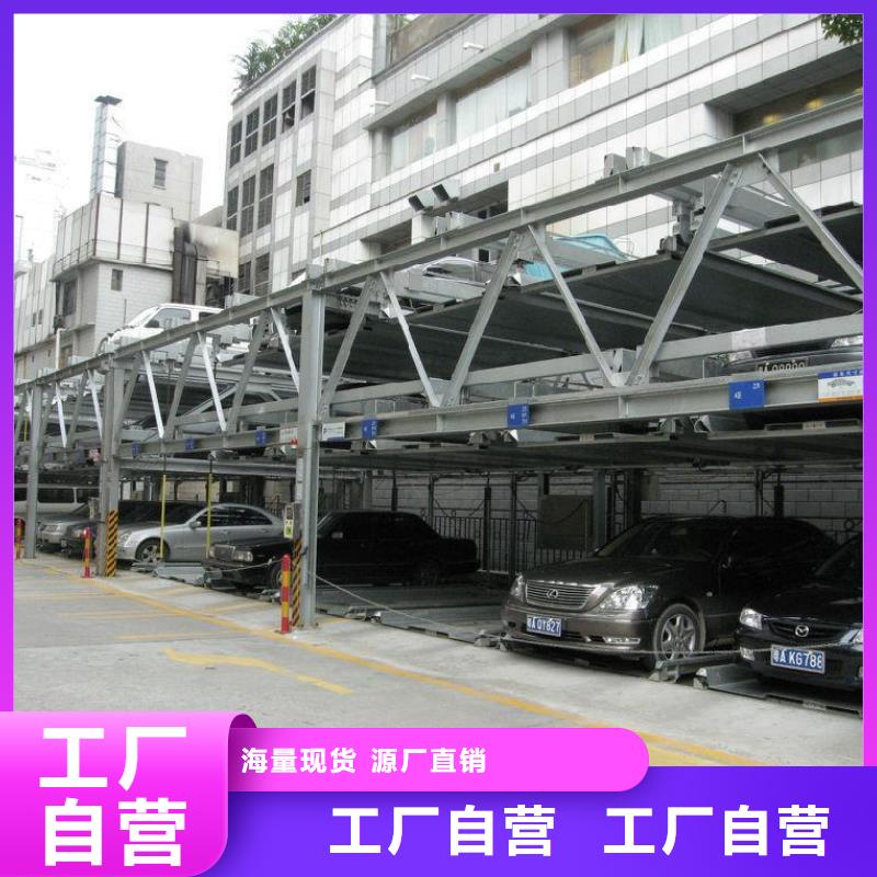 智能车库哪家好