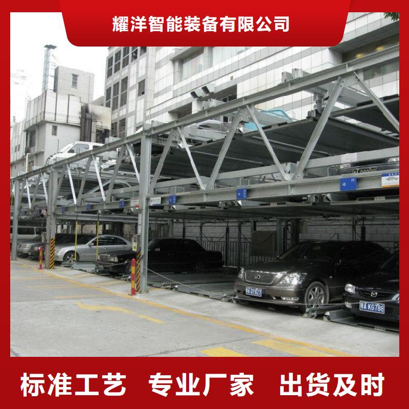机械车库租赁公司