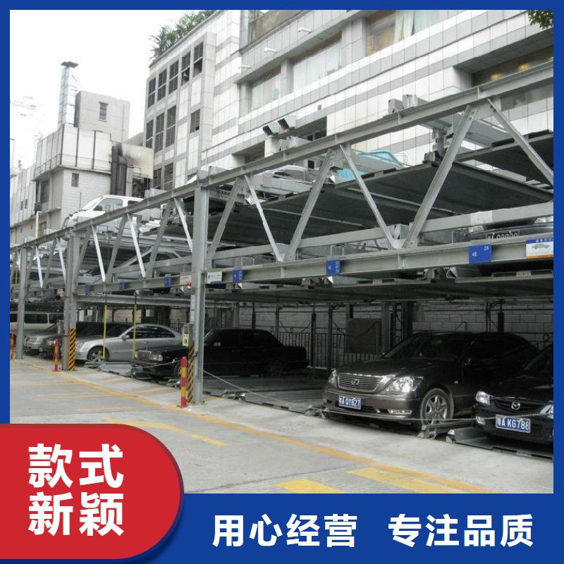 俯仰式双层停车租赁