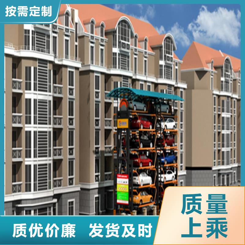 地下车库厂家电话