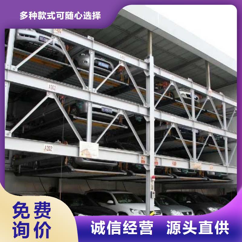 家用升降车库生产厂家