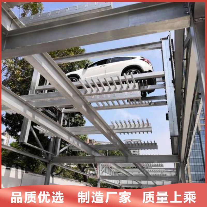 简易升降车库代理