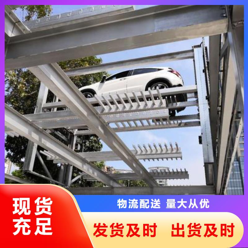 简易升降车库好不好