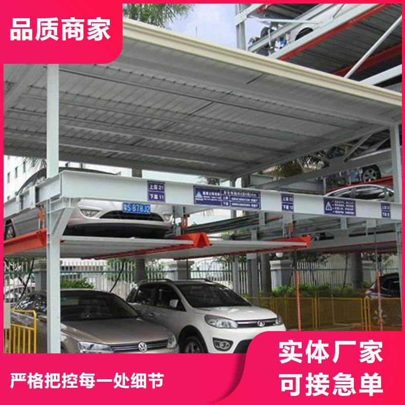 #机械车库是什么#出货快