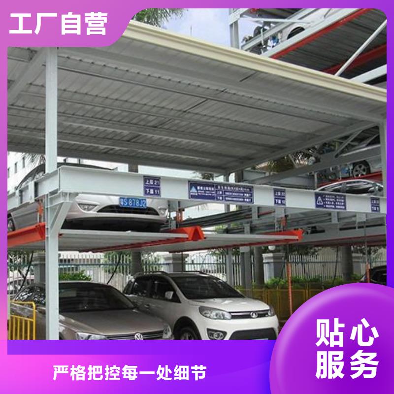 停车设备回收