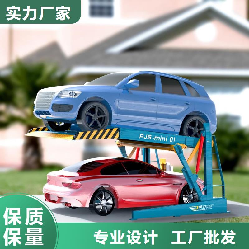 旧机械车库厂家