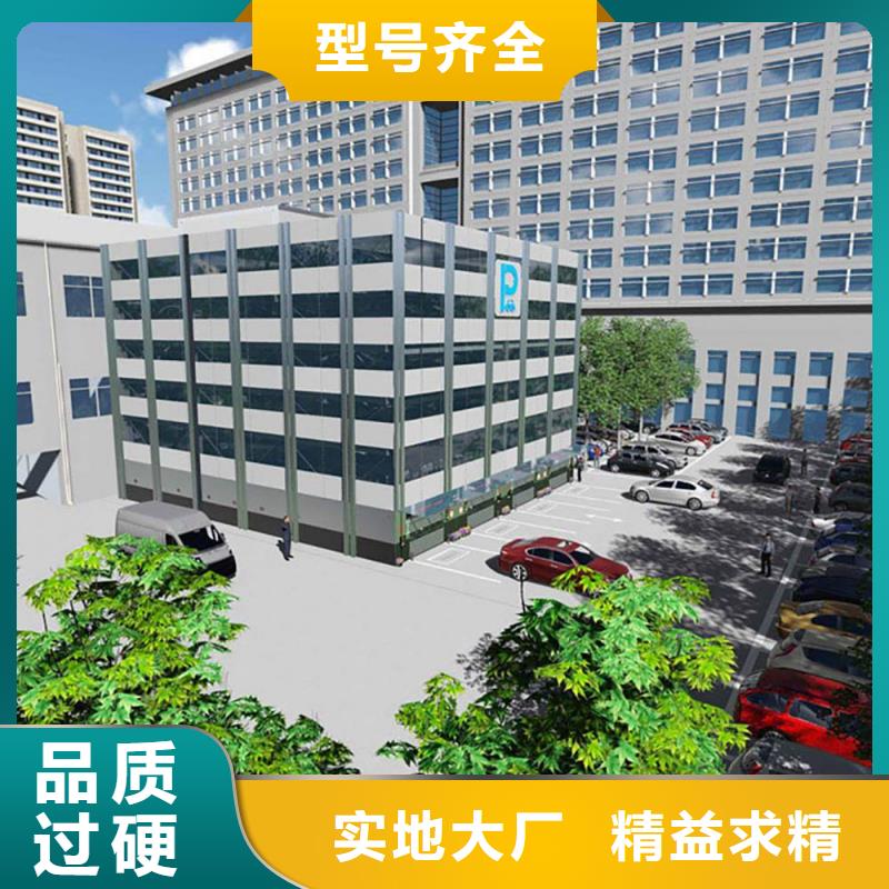 双层立体车库厂家电话