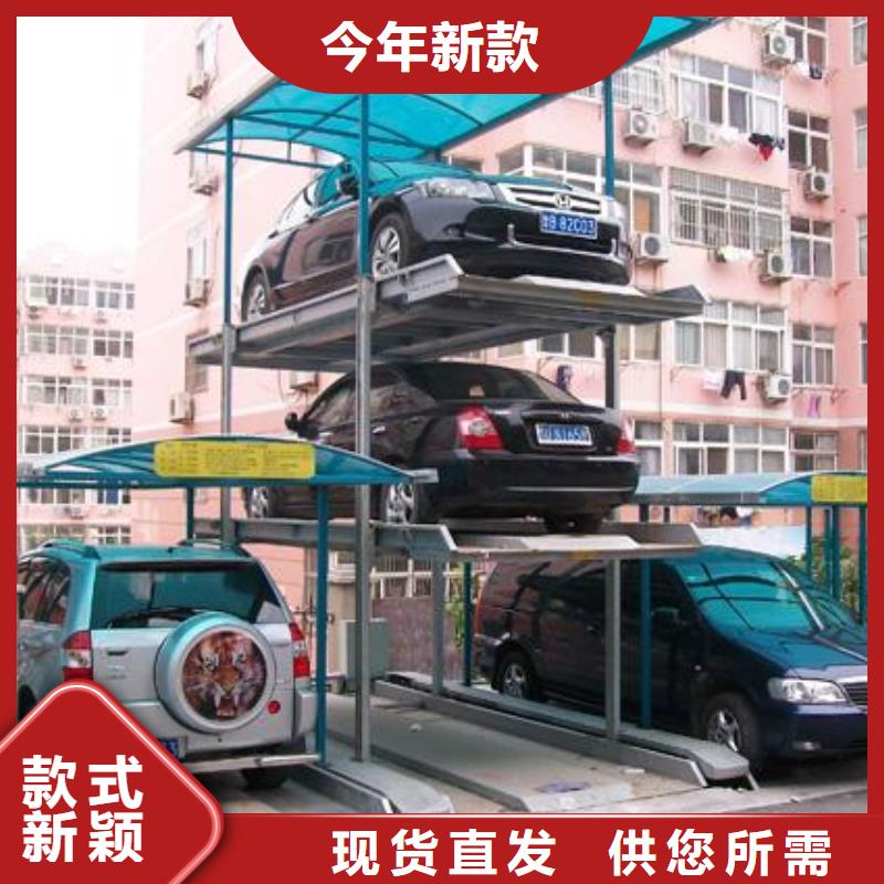 立体车库租赁