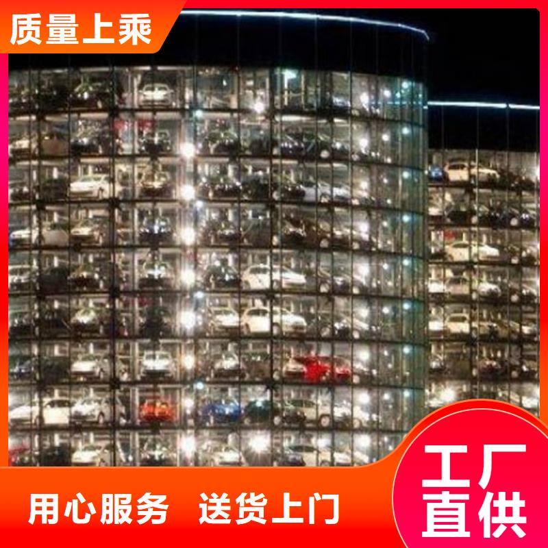 机械车库出租包验收