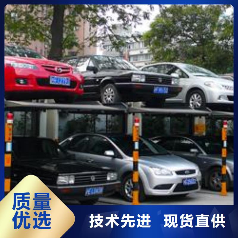 地下车库厂家