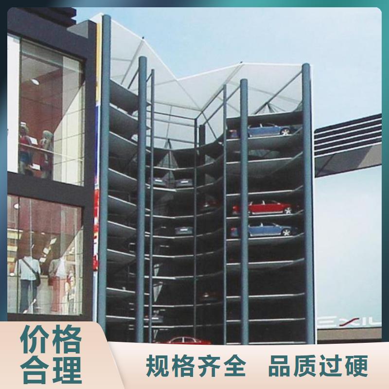 四柱停车设备厂家