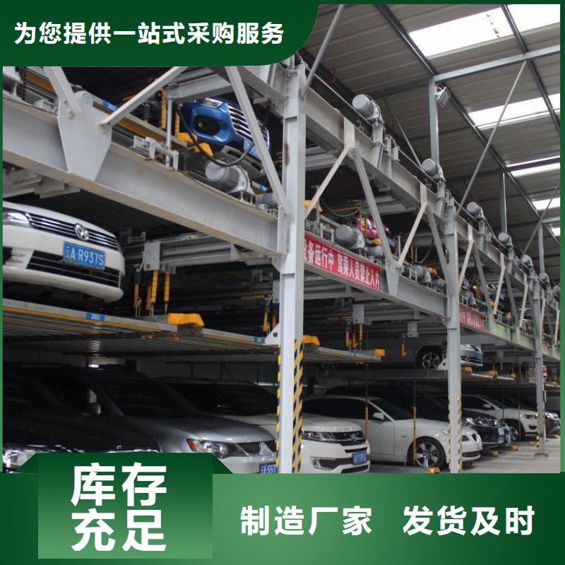 双柱停车值得信赖的厂家