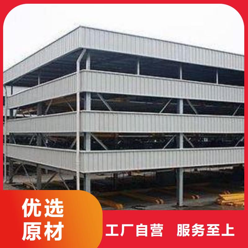 停车设备厂家电话