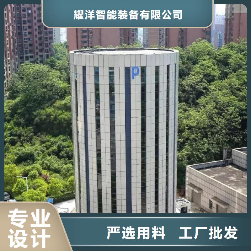 立体车库回收
