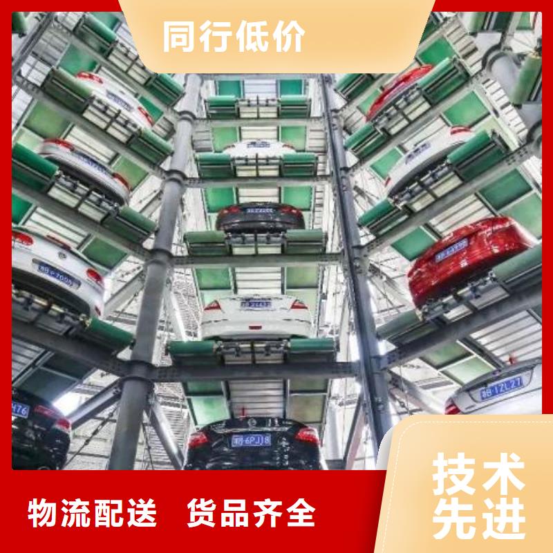 多层车库代理