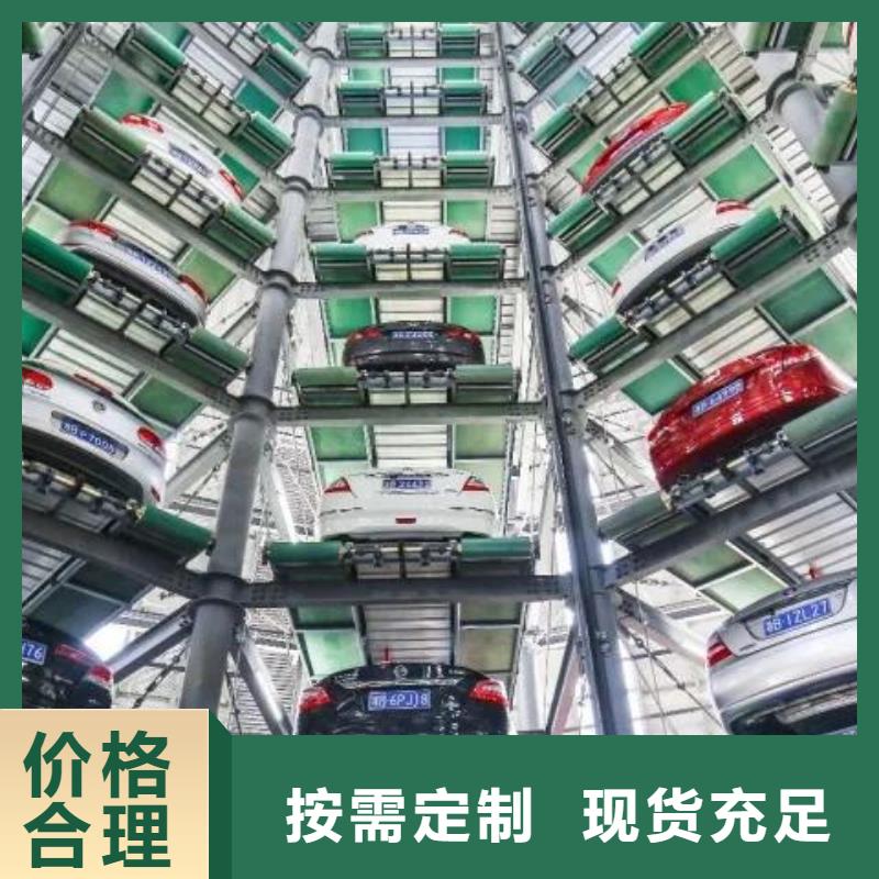 陵水县停车设备出租