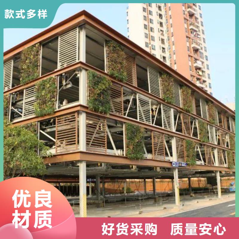 四柱简易停车位哪家好