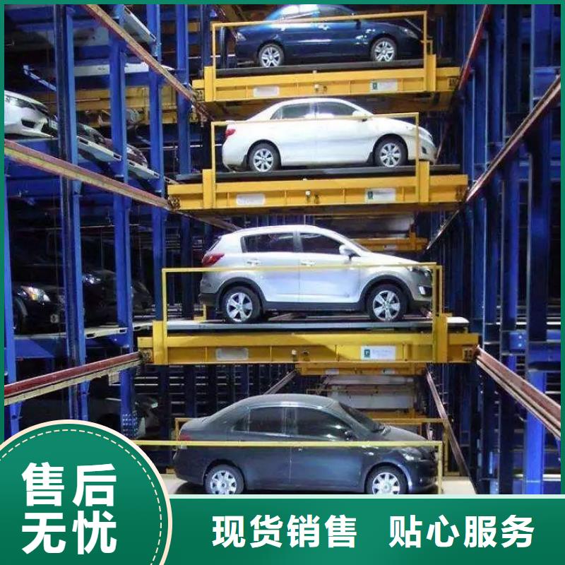 智能车库售后保养